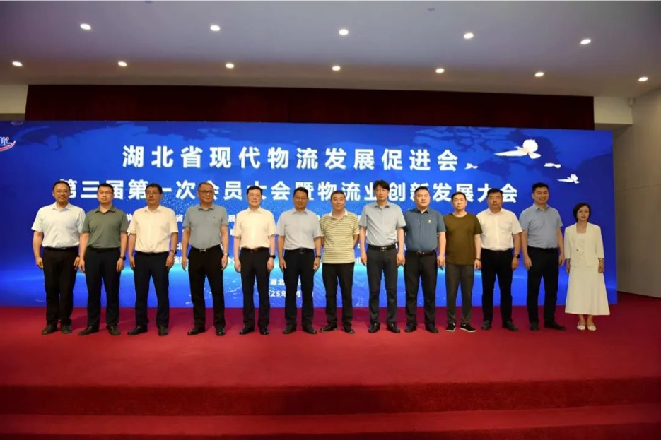共譜物流新篇，共擔(dān)行業(yè)使命—— 祝賀我司總經(jīng)理張國良當(dāng)選省物流促進(jìn)會副會長